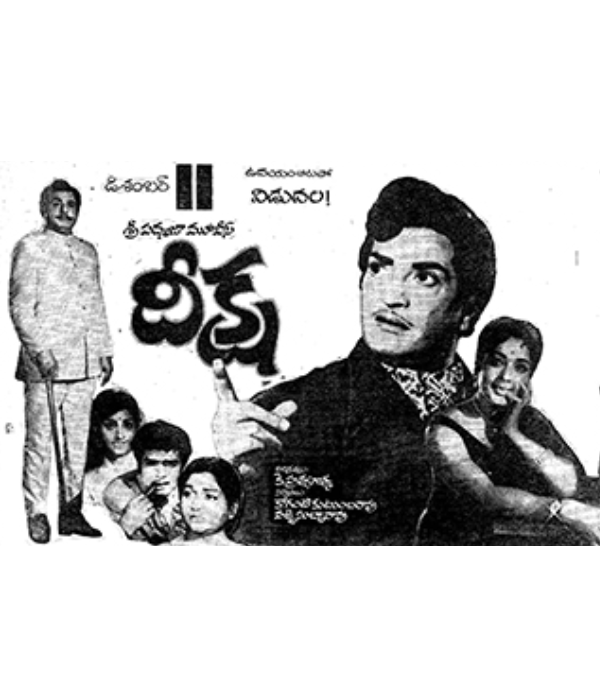 Deeksha