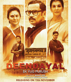 Deendayal Ek Yug Purush