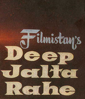 Deep Jalta Rahe