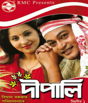 Deepali