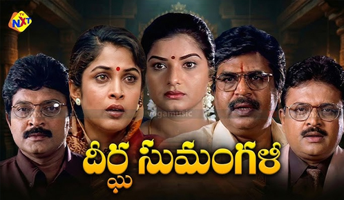 Deergha Sumangalibhava
