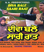Deeva Bale Sari Raat
