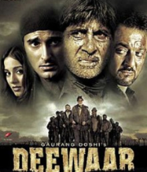 Deewaar