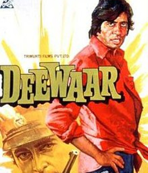 Deewaar