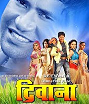 Deewana