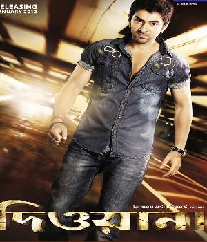 Deewana