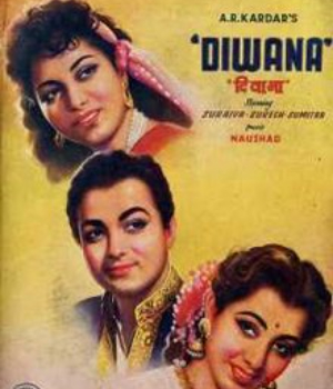 Deewana