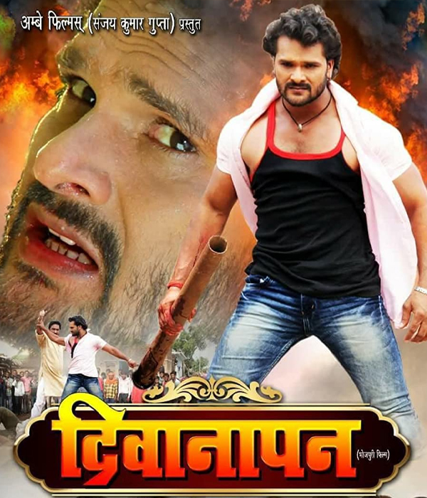 Deewanapan