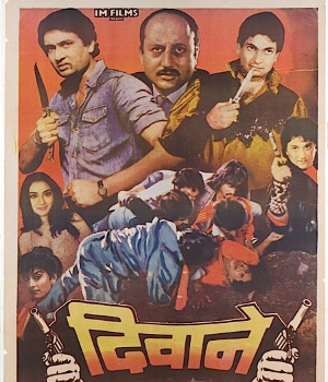 Deewane