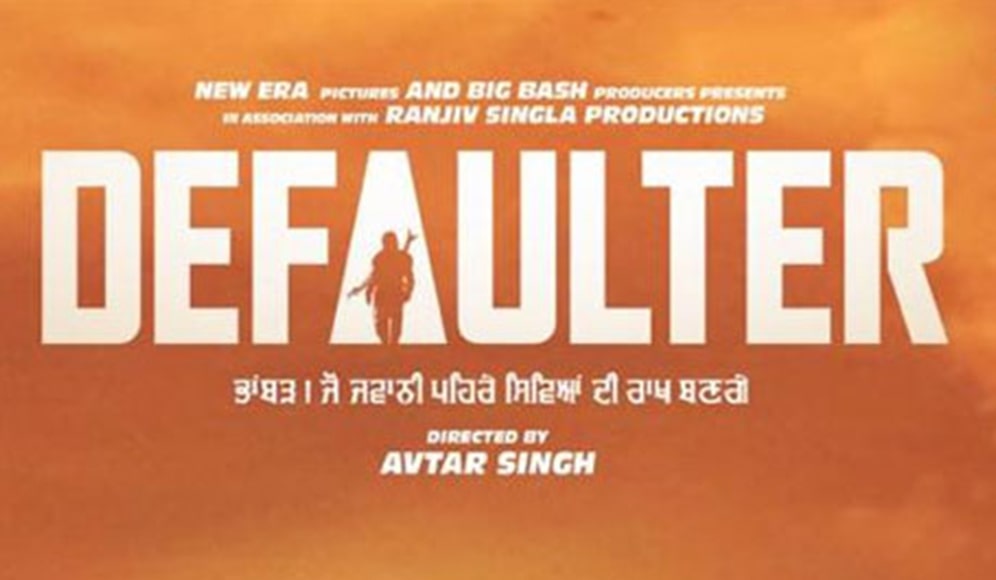 Defaulter