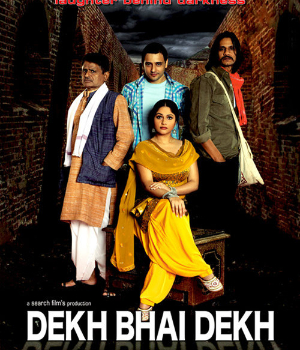 Dekh Bhai Dekh