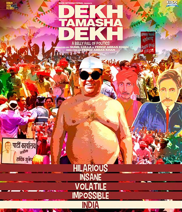 Dekh Tamasha Dekh
