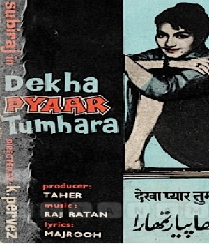 Dekha Pyaar Tumhara