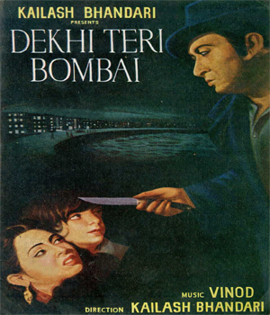 Dekhi Teri Bambai