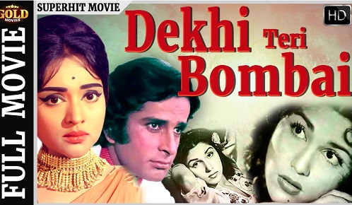 Dekhi Teri Bambai