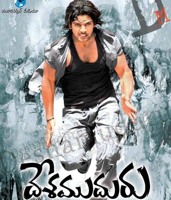 Desamuduru