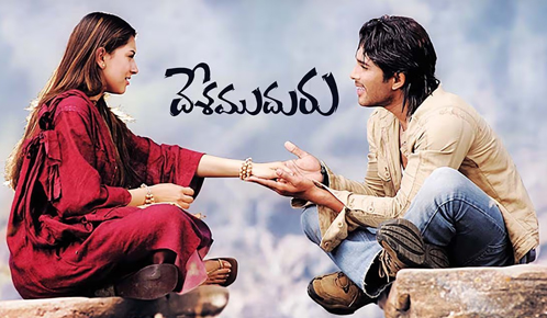 Desamuduru