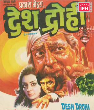 Desh Drohee