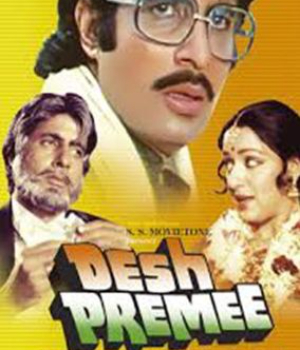 Desh Premee