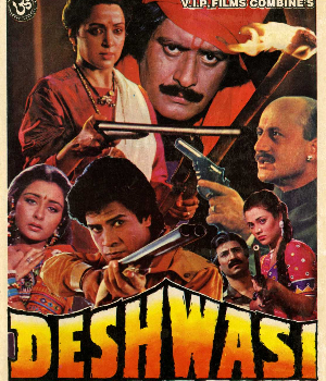 Deshwasi