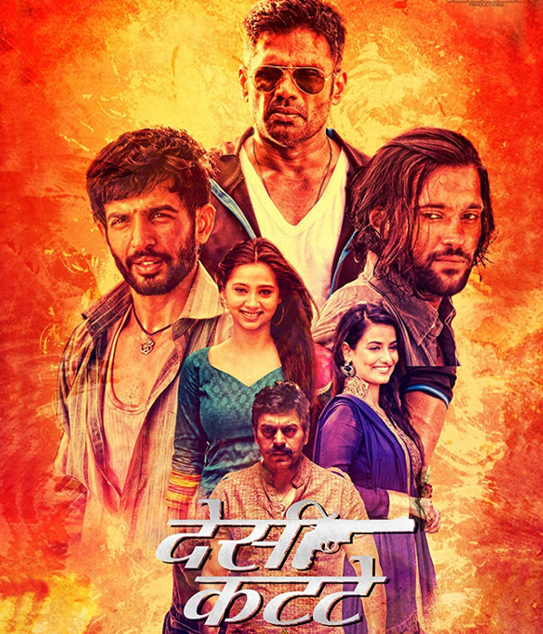 Desi Kattey
