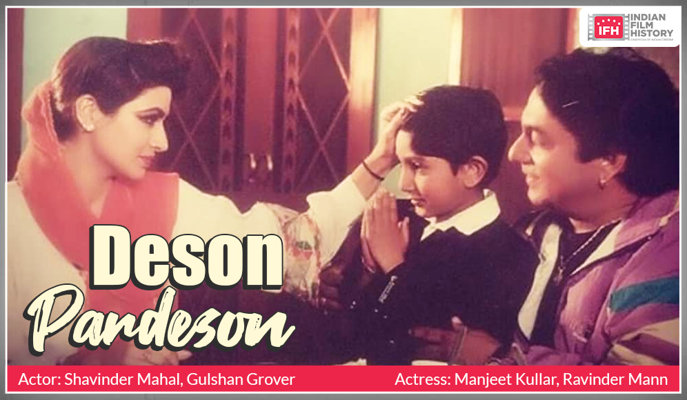 Deson Pardeson