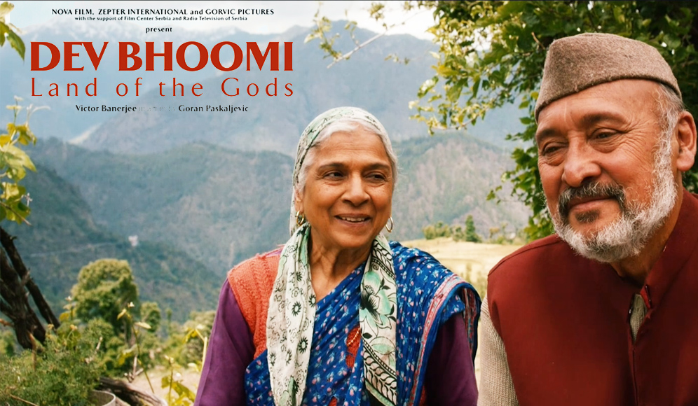 Dev Bhoomi