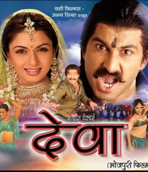 Deva