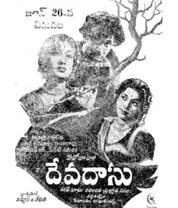 Devadasu