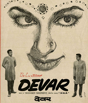 Devar
