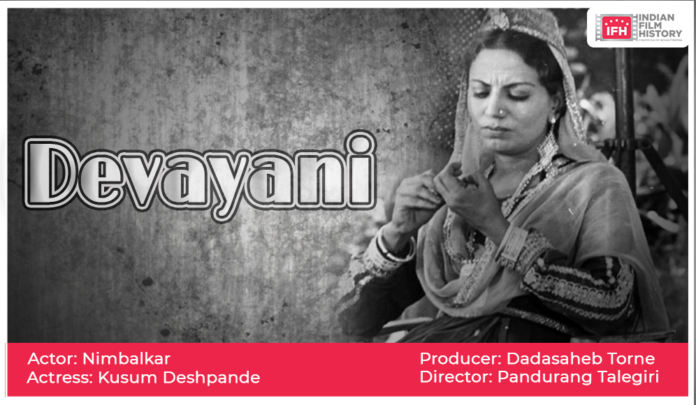 Devayani