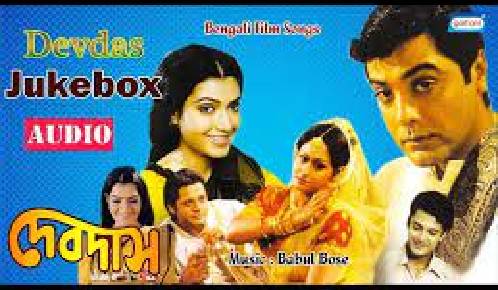 Devdas