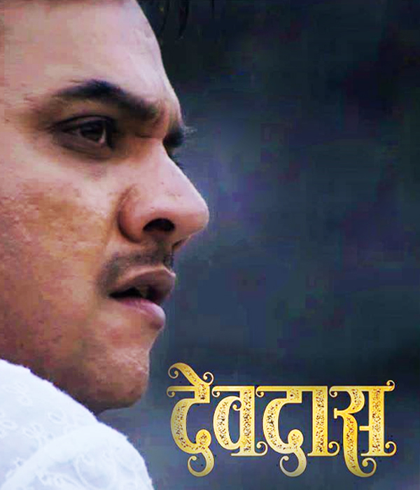 Devdas 