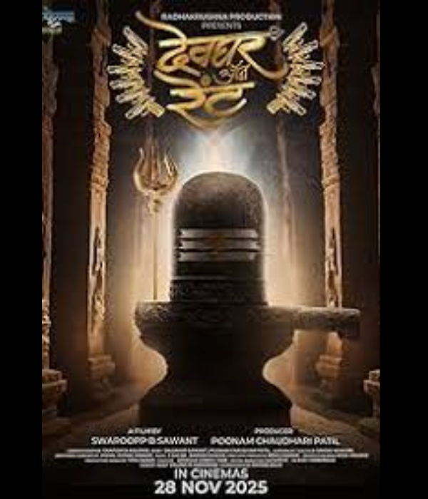 Devghar On Rent