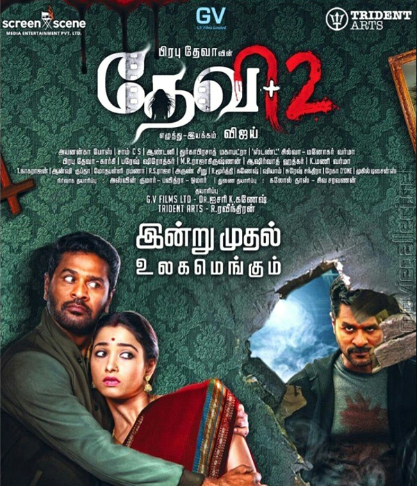 Devi 2