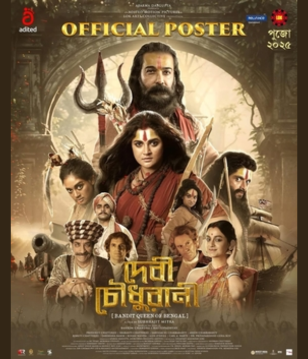 Devi Chowdhurani