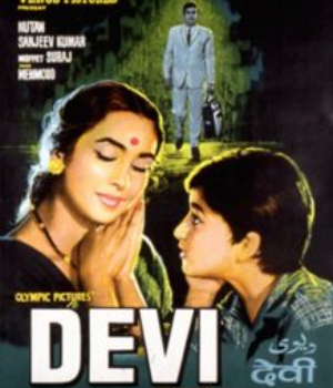 Devi