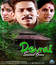 Devrai