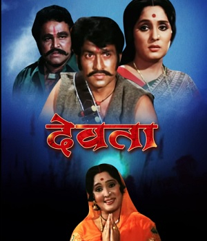 Devta