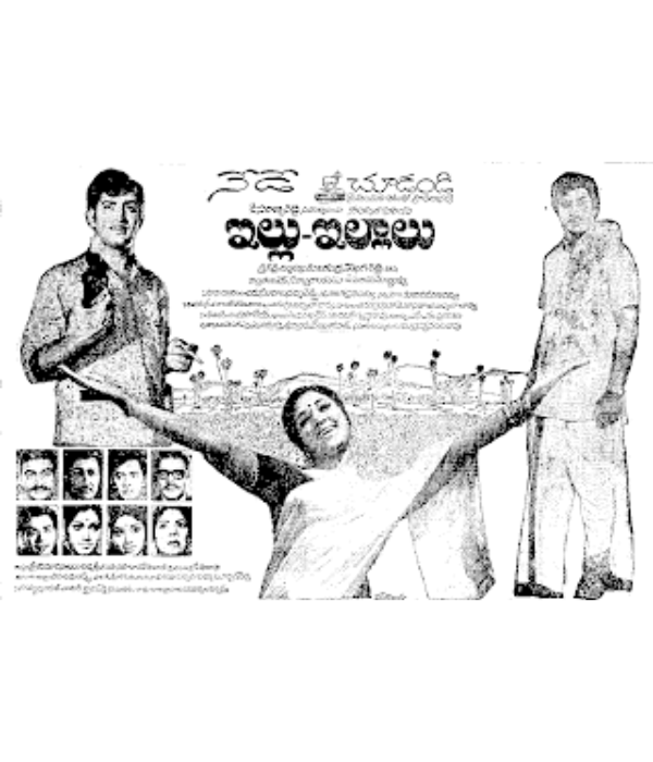 Devudu Mavayya