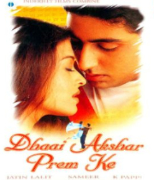 Dhaai Akshar Prem Ke