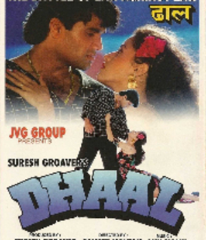 Dhaal