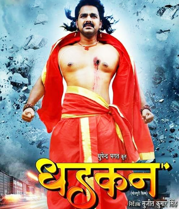 Dhadkan