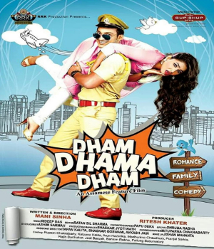 Dham Dhama Dham