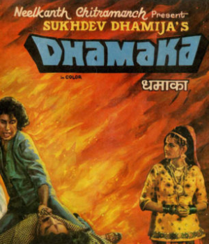 Dhamaka