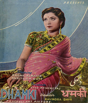 Dhamki