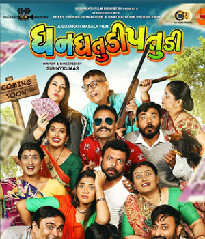 Dhan Dhatudi Patudi