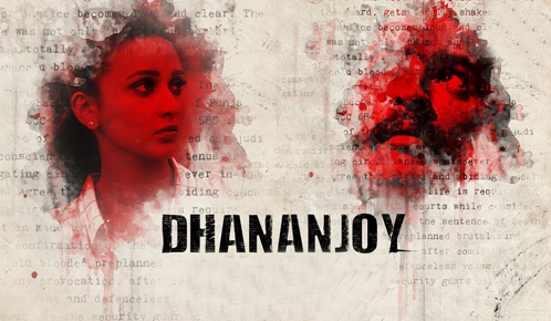 Dhananjay