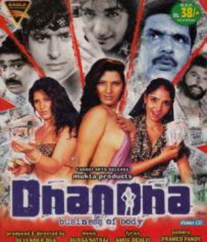 Dhandha