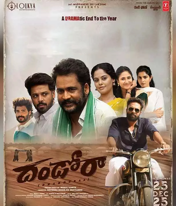 Dhandoraa